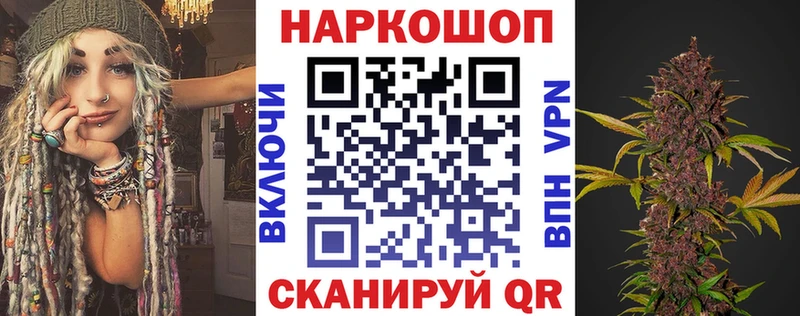 Где купить наркоту Тольятти ГАШ Cocaine Меф мяу мяу KRAKEN ссылки Марихуана СОЛЬ