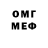 МЕТАДОН VHQ David Mgoyan