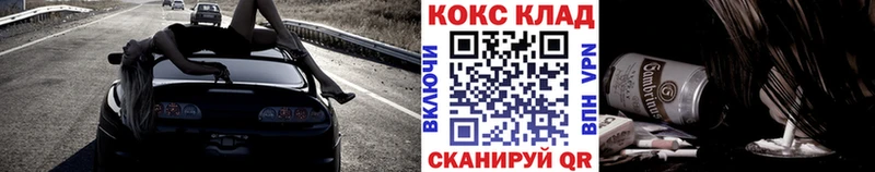 COCAIN Эквадор  кракен как войти  Тольятти 
