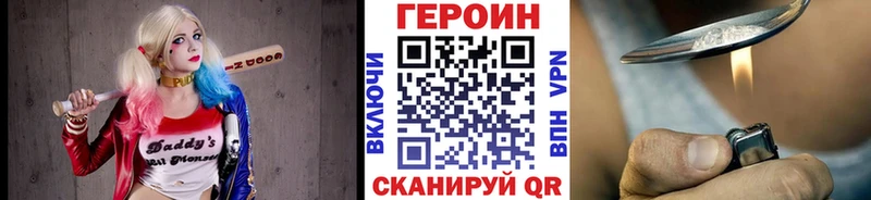 ГЕРОИН Heroin  наркотики  Тольятти 