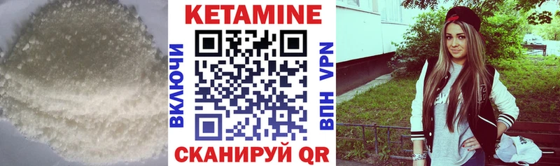 MEGA рабочий сайт  Тольятти  КЕТАМИН VHQ  купить закладку 