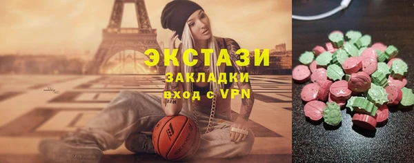 гидропоника Богородск