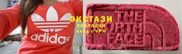 гидропоника Богородск