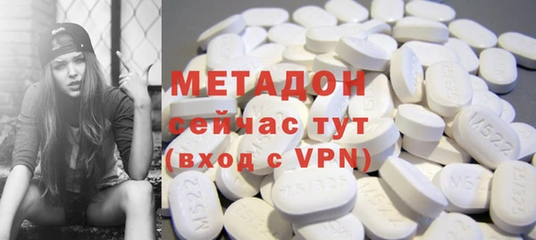 гидропоника Богородск
