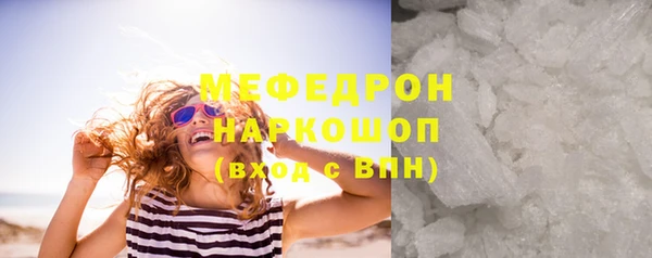 гидропоника Богородск