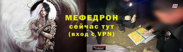 прущая мука Богданович