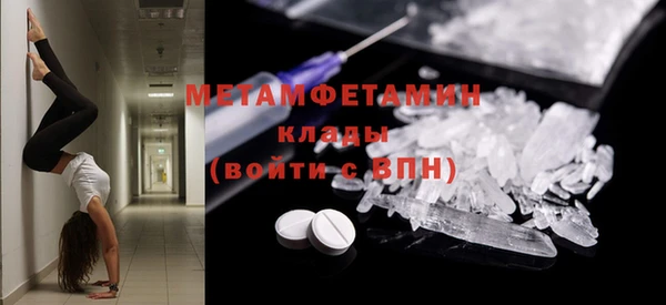 скорость Богородицк