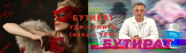 гидропоника Богородск