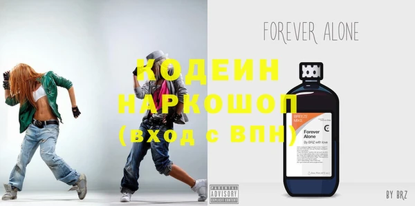 гидропоника Богородск