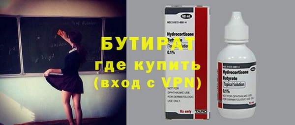 скорость Богородицк