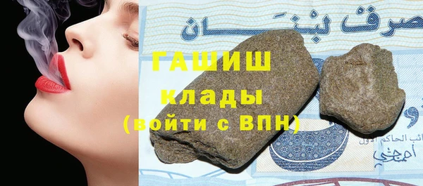 гидропоника Богородск
