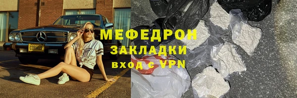 скорость Богородицк