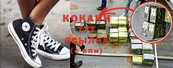 гидропоника Богородск