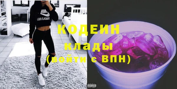 скорость Богородицк