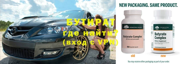 прущая мука Богданович