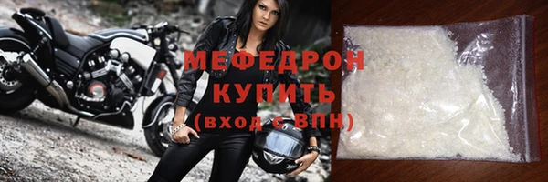 скорость Богородицк