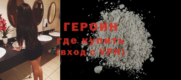 гидропоника Богородск