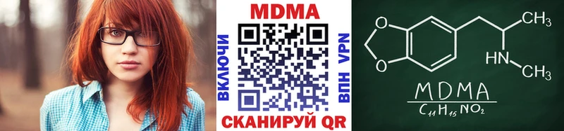 МДМА молли  Тольятти 