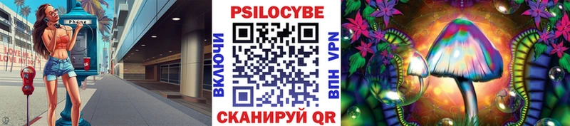 Псилоцибиновые грибы ЛСД  купить закладку  Тольятти 